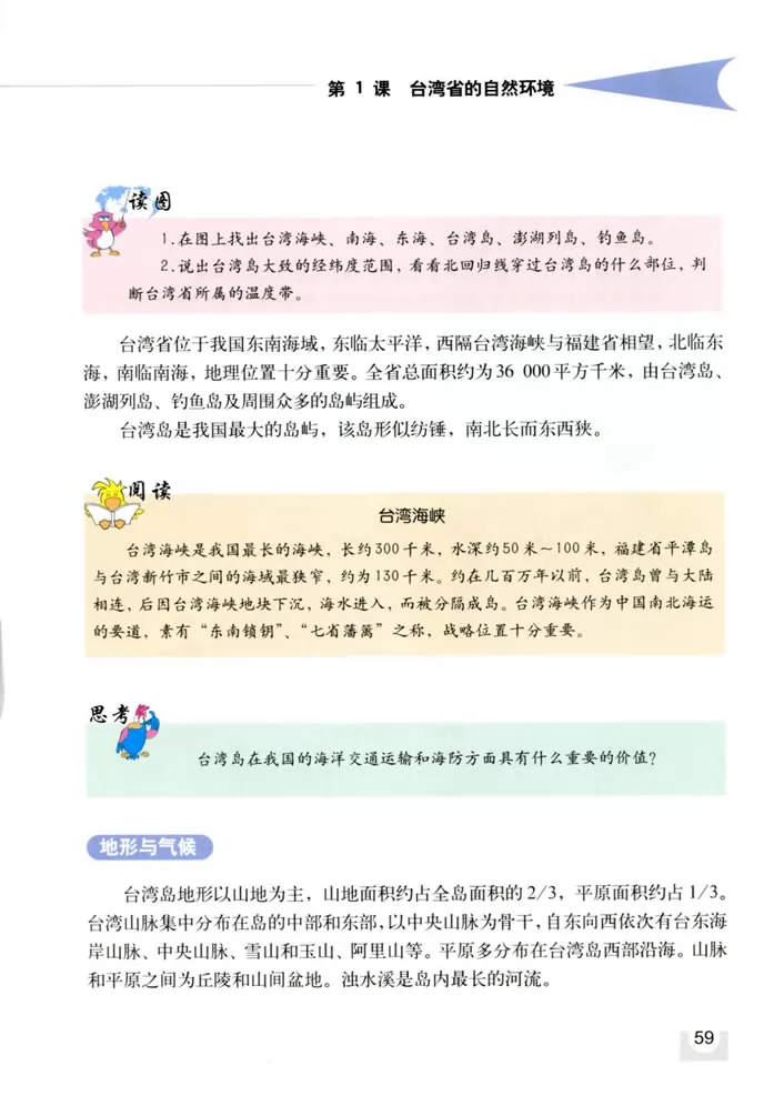 꼶̲